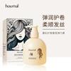 HOUMAI - Rollo protector esponjoso con fragancia elástica para el cuidado del cabello femenino, brillo suave, cabello rizado, fábrica al por mayor