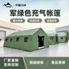 Tenda Inflável Grande Tenda Inflável Verde Militar Tenda Inflável para Exercício de Comando Tenda Inflável de Emergência ao Ar Livre