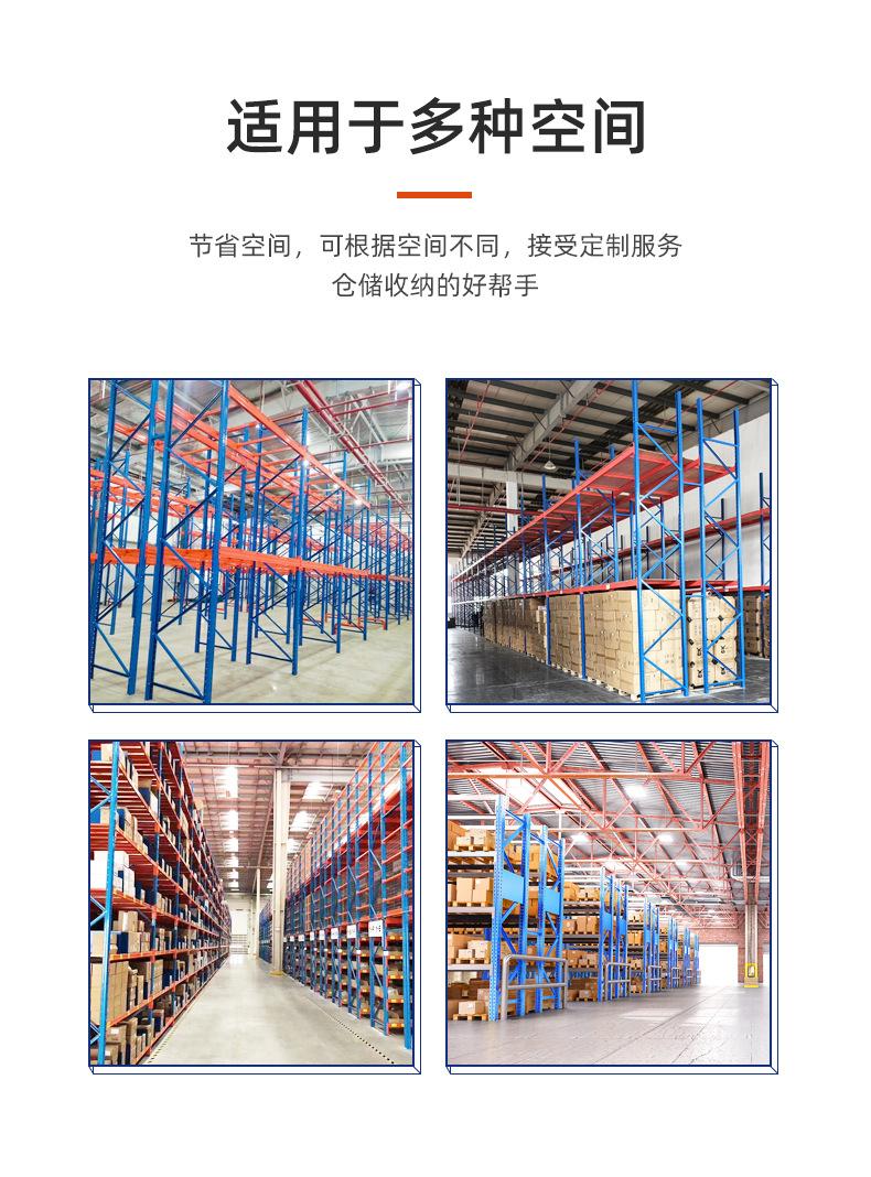 重型仓储详情页_03.jpg