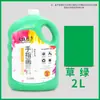 Tinta para pintura a dedo infantil, barril grande de 2L, brinquedo de bebê, tinta para pintura de grafite com os dedos