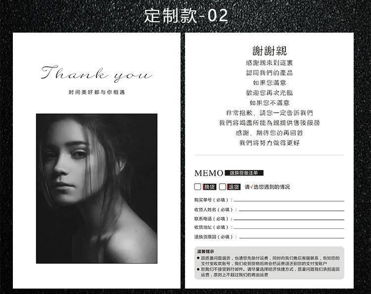 侵权改（戴家松）_08.jpg