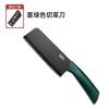 Faca de Cozinha de Aço Preto Ferramenta de Cozinha Doméstica Tábua de Corte para Faca de Cozinha Faca de Aço Preto Faca para Frutas Suplemento Alimentar Combinação de Tábua de Corte para Dormitório