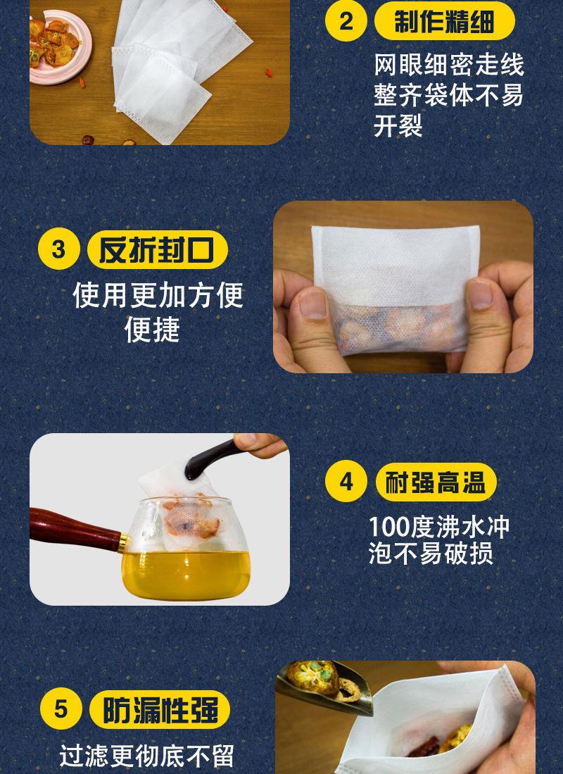 无纺布反折茶包袋_06