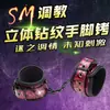 Esposas para Adultos Sm Bondage Patrón 3D Negro y Rojo Patrón de Diamantes Collar para el Cuello y Tobilleras Restricción Productos Sexuales de Alta Venta Entrenamiento Dropshipping