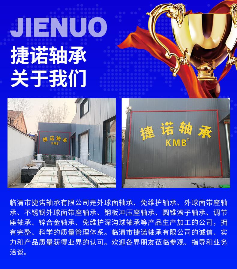详情页_19