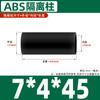 Coluna de Isolamento Isolada de Nylon ABS Preto/Branco Pino Reto Coluna de Isolamento Oca Coluna de Plástico com Base 2M3M4M5M8M12
