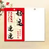 Cartão de Feliz Ano Novo 2026 Estilo Chinês Festival da Primavera High-End Simples Etiqueta Bênção Cartão Pequeno Cartão de Presente para Floricultura