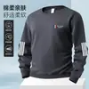 Camiseta de Manga Larga para Hombre Otoño e Invierno Ins Marca de Moda Holgada Engrosada Casual Camiseta Base Sudadera con Cuello Redondo Estampada Estudiantes Jóvenes