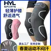 Rodilleras Deportivas Ligeras de Primavera y Verano para Ciclismo, Baloncesto, Correr, Absorbentes de Sudor, Transpirables, Protectores de Pierna para Fitness, Senderismo al Aire Libre