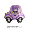Carrito de Animales con Ruedas para Caminar Globo Inflable Juguete para Niños Fiesta de Cumpleaños Artefacto para Caminar al Aire Libre para Bebé