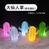 Juguete Luminoso de Dibujos Animados Puesto de Mercado Nocturno Anillo Celebridad de Internet Atmósfera Luz Nocturna Regalo Creativo para Niños Luz Nocturna en stock