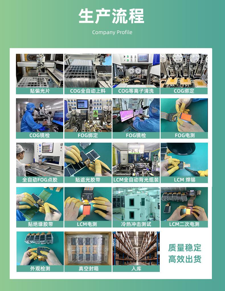 CL28CS1046-40A（赵）_14