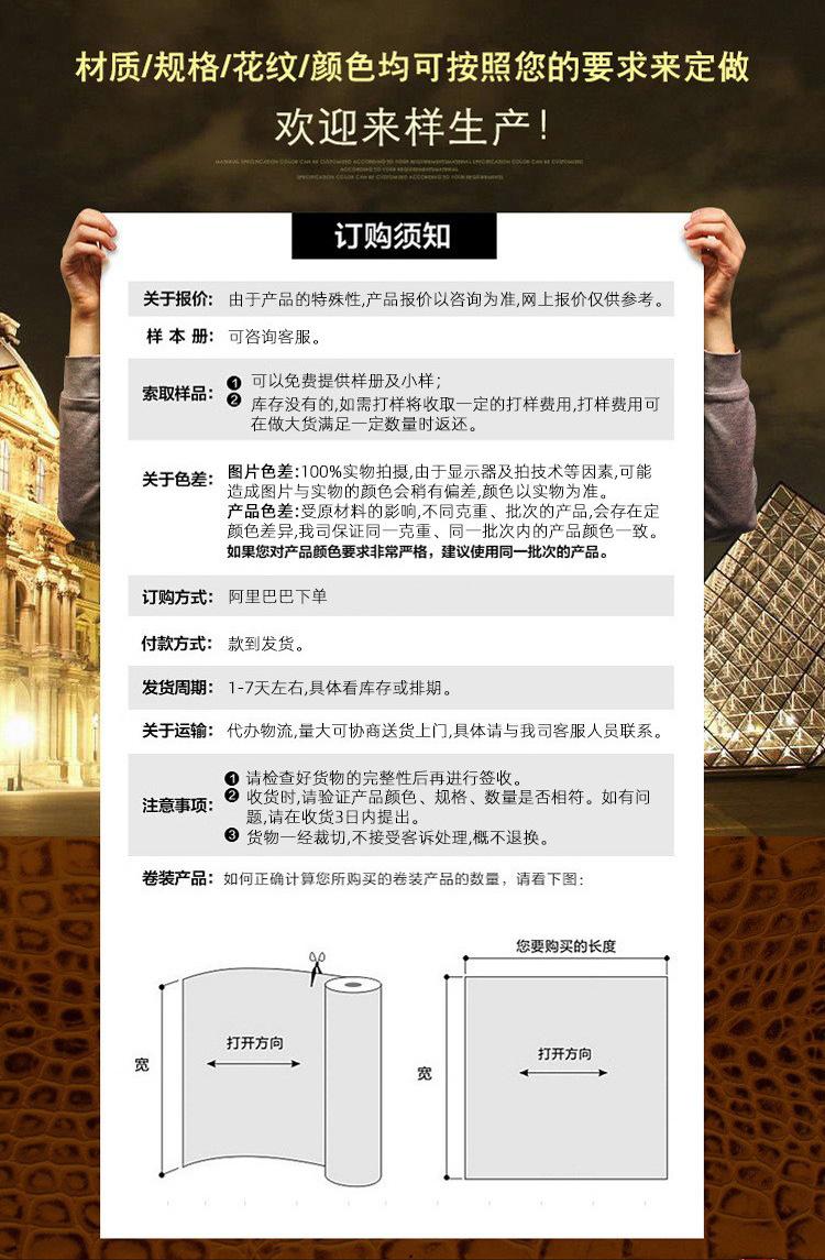 PVC+牛共用