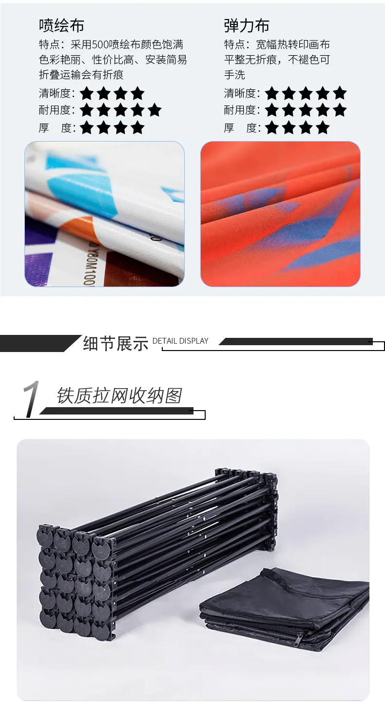 拉网详情3.jpg