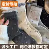 Meias Personalizadas para Mulheres, Meias Slouch com Bolinhas Retrô, Meias Longas até o Meio da Panturrilha Estilo Japonês e Coreano com Borda de Renda, Meias de Algodão Estilo Universitário, Populares entre Jovens