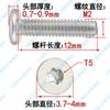 Tornillo de cabeza plana ciruela de acero inoxidable 304 M1.6M2M2.5M3M4-M8 Tornillo de cabeza plana corta CM de cabeza ultrafina