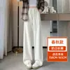Pantalones Rectos de Pierna Ancha Talla Plus para Mujer Primavera y Otoño 2026 Tejido de Punto Holgado Casual Pantalones Largos hasta el Suelo Versátiles Adelgazantes Pantalones Deportivos