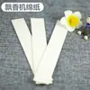 Máquina de Fragancia con Ventilador Automático Pieza de Algodón Máquina de Fragancia Pieza de Fragancia de Papel de Repuesto (Sin Fragancia)