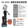 Alicates Hidráulicos de Engarzado Yidun Recargables Mango Recto Alicates Hidráulicos Eléctricos Crimpadora de Terminales de Ojal de Cobre Crimpadora de Cables Herramienta de Engarzado