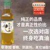 Aceite de Sésamo Negro Prensado en Frío, Aceite Crudo para Cocinar, Aceite de Sésamo Crudo Laminado en Frío, Aceite Base Crudo Prensado en Frío a Baja Temperatura al por Mayor