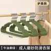 Perchas gruesas para el hogar, perchas de resina esmerilada, perchas para adultos, antideslizantes, que no dejan marca, perchas para niños para secar
