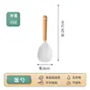 Set de Utensilios de Cocina Especiales para Sartén Antiadherente con Mango de Madera, Espátula de Silicona, Cuchara para Freír, Listo para Enviar, No se Pega a la Sartén, Resistente a Altas Temperaturas