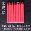 Velas Vermelhas e Brancas, Velas para Iluminação Doméstica, Velas Sem Fumaça para Jantar à Luz de Velas, Velas Perfumadas de Haste Longa para Casamento Romântico