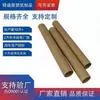 Venta directa de cañas de pescar, aparejos de pesca, tubo de papel kraft, tubo de lámpara, logística exprés, tubo de cartón resistente a la presión, fabricante de núcleos de papel, personalización