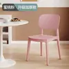 Cadeira de Jantar Estilo Creme Casa Empilhável Cadeira de Lazer com Encosto Cadeira de Comer Plástico Espessado Simples Moderna Cadeira de Sala de Estar