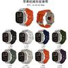Adecuado para Apple Watch Ultra Generación 987654321 Explorer Patrón Mecánico Música Correa de Reloj de Silicona