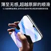 Protetor de Tela de Vidro Temperado Yizhi para Redmi 10X, 10X Pro Tela Cheia, 10A Película Anti-Espionagem, Protetor de Tela para Celular Redmi Eye Protection C