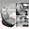 Cojín de asiento de coche de terciopelo corto de invierno 2022 cojín de asiento de coche de nueva energía cojín de asiento cojín de asiento de franela fabricantes al por mayor NNL-8