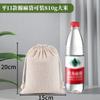 Bolsa de Algodón con Cordón, Bolsa Pequeña de Tela de Algodón Puro con Cordón, Bolsa de Almacenamiento Portátil a Prueba de Polvo para Granos y Mijo