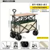 Carrinho de Camping para Exterior, Carrinho de Mão Dobrável, Reboque de Camping, Carrinho de Acampamento, Carrinho Portátil Grande para Piquenique para Montar Barracas