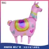 Novo Balão de Folha de Alumínio Cartoon Animal Alpaca Grande Cavalo Lama de Grama Balão de Filme de Alumínio Festa