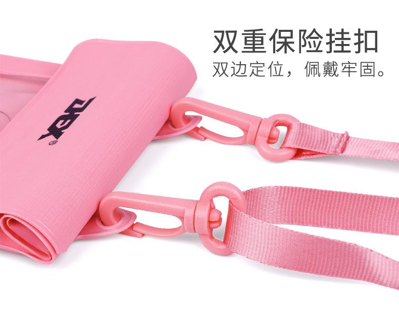 手机套-详情02_04