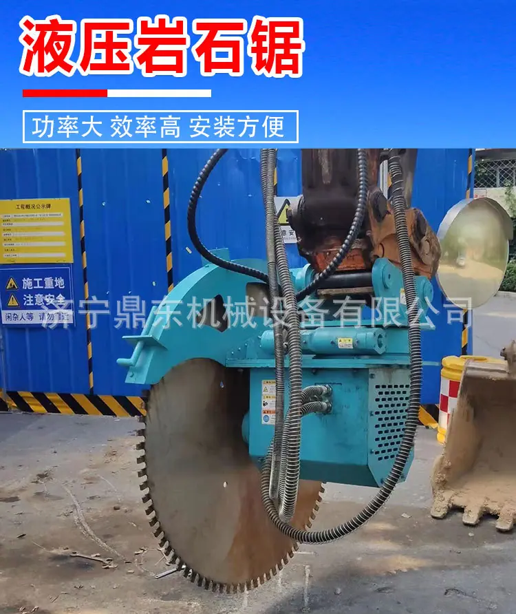 岩石锯详情_01.jpg