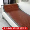 Almofada de Sofá de Verão Tapete de Mahjong 55 Almofada de Sofá Mogno Sofá de Madeira Maciça 75 Novo Chinoiserie Tapete de Verão Tapete Antiderrapante