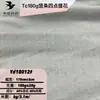 Tecido Jacquard de Transferência com Ponto de Coração de Pêssego 180g Algodão-Poliéster Ribana Tecido Estampado para Top Manga Longa Primavera e Outono Feminino