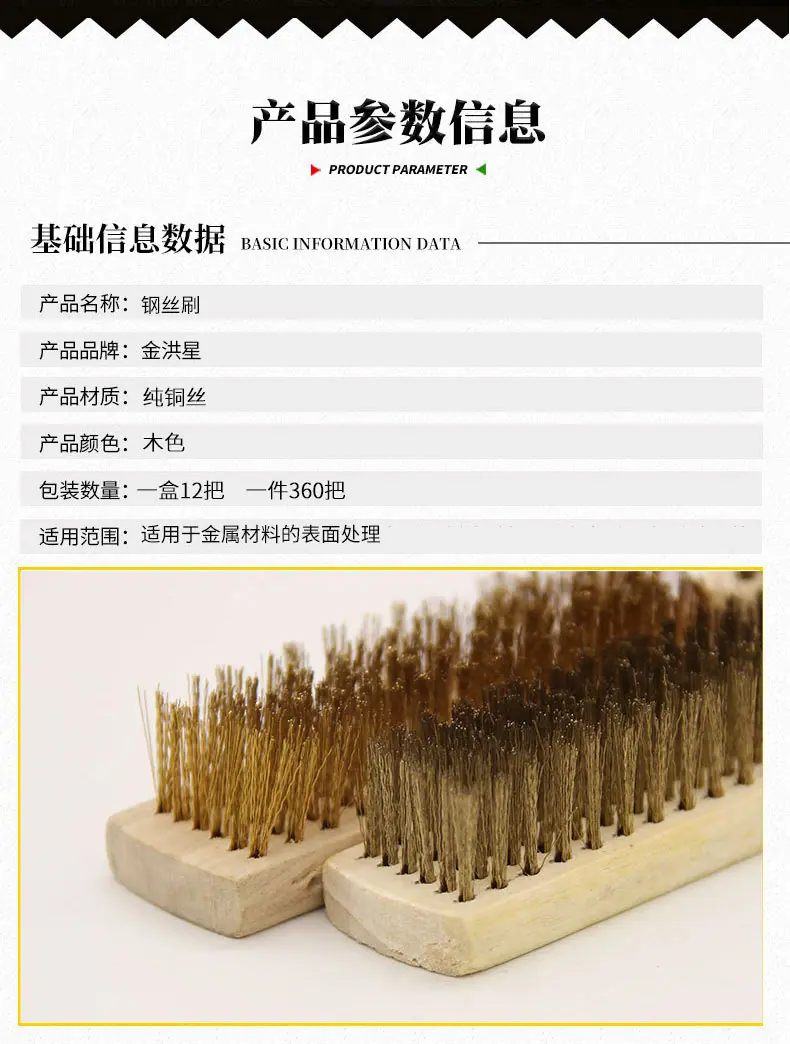 刷子---副本_04.jpg