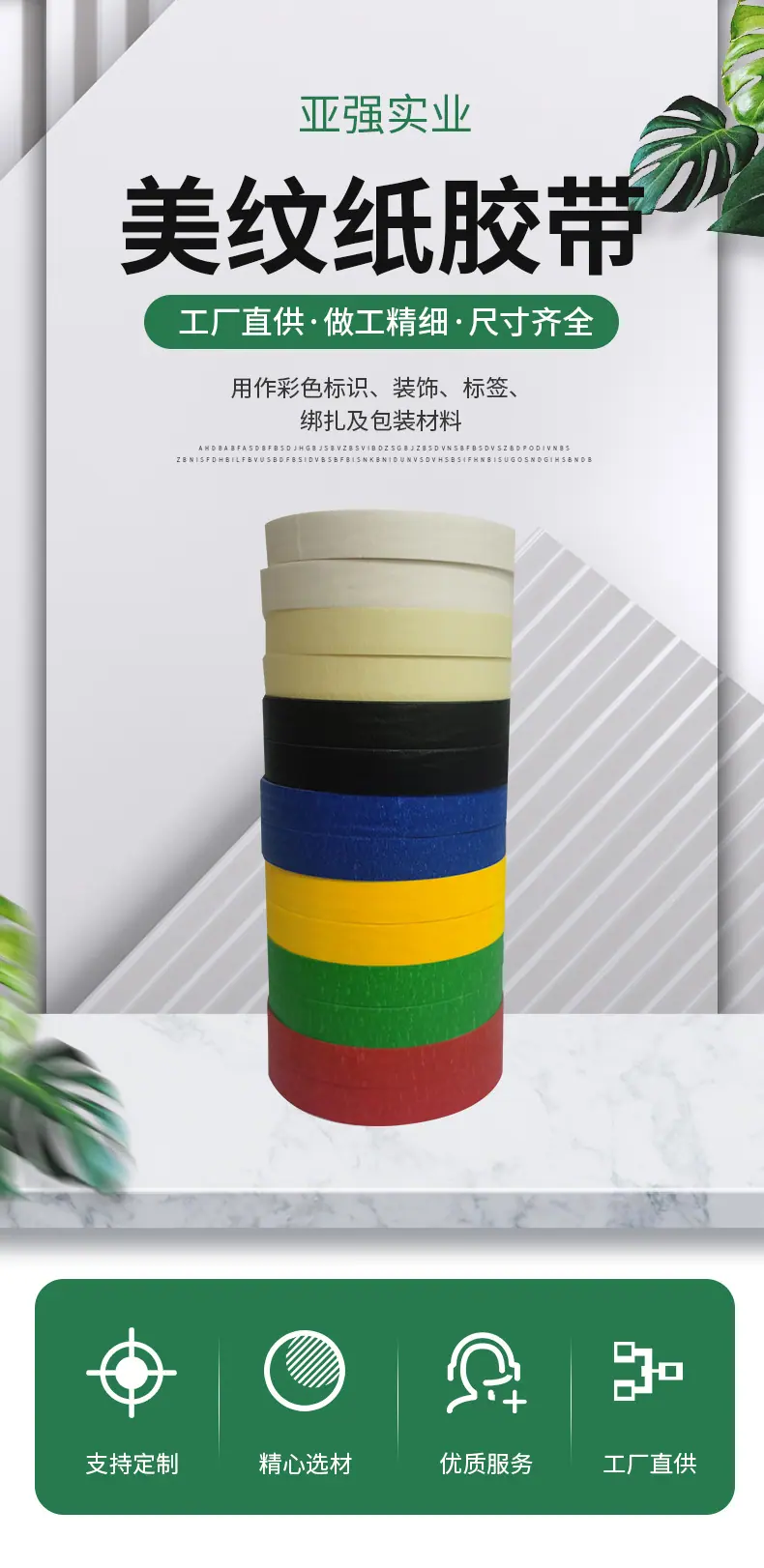 详情_02.jpg