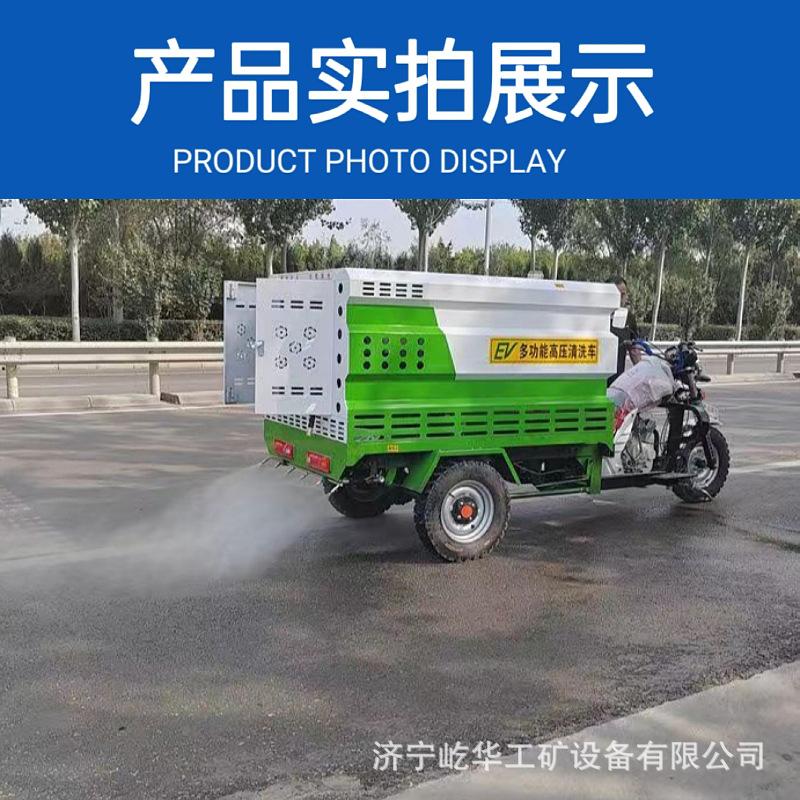 高压清洗车CC6.jpg