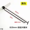 Gancho Engrosado para Colgar Calcetines 20mm 15mm Gancho Negro de Tubo Cuadrado Perchero para Ropa Interior Gancho Blanco para Teléfono Móvil