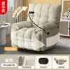 Sillón sofá multifuncional para una persona, color crema, reclinable y para dormir, mecedora de sala de estar, sofá de tela perezosa de primera clase WY