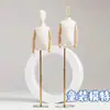 Maniquí de exhibición de medio cuerpo para escaparate de tienda de ropa para niños, maniquí de cuerpo completo para niños y niñas, base de tela y hierro