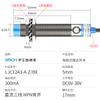 Sensor capacitivo industrial de Shanghai M18 interruptor de proximidad LJC18A3-B-Z/BX/BY/AX/AY CC de tres hilos