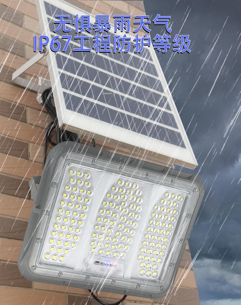 太阳能户外庭院灯