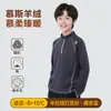 Roupa Íntima Térmica Infantil Feita de Lã Merino, Classe A, Novo Estilo Outono e Inverno, Tops Térmicos para Meninos, Camisetas de Segunda Pele com Gola Alta Curta para Meninas