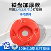 Conjunto Completo de Acessórios para Cabeça de Aparador de Cortador de Grama Roda de Arame de Aço Ferramenta de Cabeça de Aparador Sem Ferramentas Linha de Nylon para Aparador Resistente ao Desgaste Universal