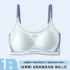 Sujetador sin costuras y sin aros para niñas con copas fijas, alta elasticidad, transpirable, sensación fresca, adecuado para deportes y uso diario